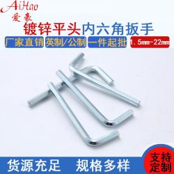 守护工具锋芒：定期清洁内六角扳手的保养之道  **