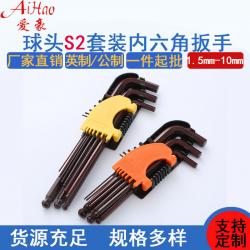 坚韧铸就可靠：高强度合金钢内六角扳手的卓越性能