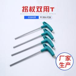 骑行安全守护者：内六角扳手在自行车维修中的关键作用