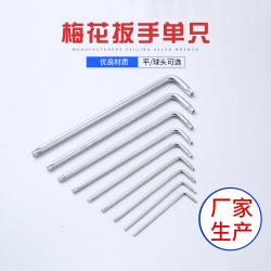 内六角扳手：简易操作，普惠大众的实用工具