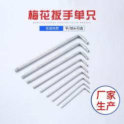 内六角扳手：特护头部，抗腐耐用战恶劣环境
