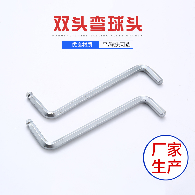 内六角扳手：适长手柄，力与便的精妙平衡