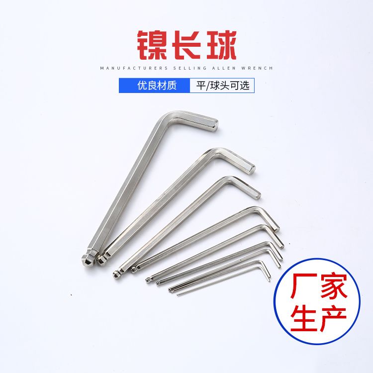 内六角扳手：电子设备维修的小巧 “利器”